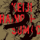Keiji Haino + SUMAC: American Dollar Bill - Keep Facing Sideways, You're Too Hideous To Look At Face On