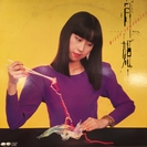 Mioko Yamaguchi