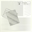 Takecha: Deep Soundscapes